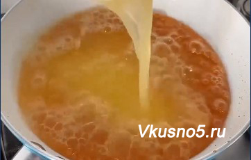 Рецепт приготовления вкуснейшей сливочной апельсиновой карамели в домашних условиях пошагово, с фото и видео приготовления шаг 4
