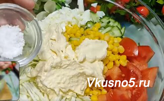 Как приготовить салат из капусты с кукурузой шаг 7
